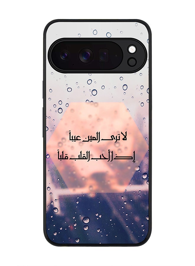 Stylizedd For Google Pixel 10 Pro XL Case,Slim fit Camera Protection, Shockproof Thin Phone cover  - When The Heart Loves - Image 1